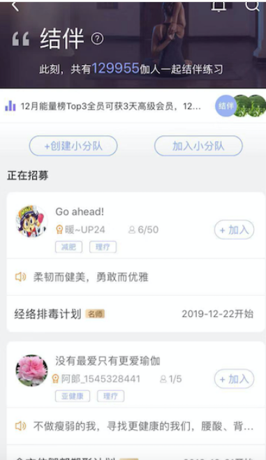 Bsport体育我为什么推荐每日瑜伽(图1)