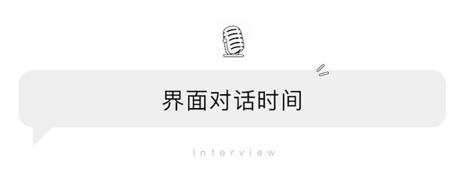 【专访】四季酒店集团亚太区商Bsport体育务副总裁Catherine Scown：四季酒店从来不是一个“花枝招展”的品牌(图4)