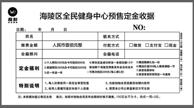 好消息！请海陵区人民来游泳健身瑜伽篮球羽毛球舞蹈！最后6个名额！Bsport体育(图11)