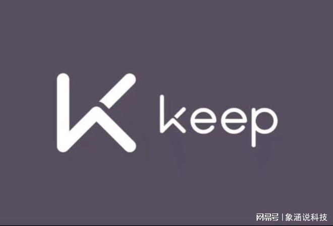 Bsport体育：疫情之下健身行业迎来爆发Keep在唯品会销量爆涨900%(图2)